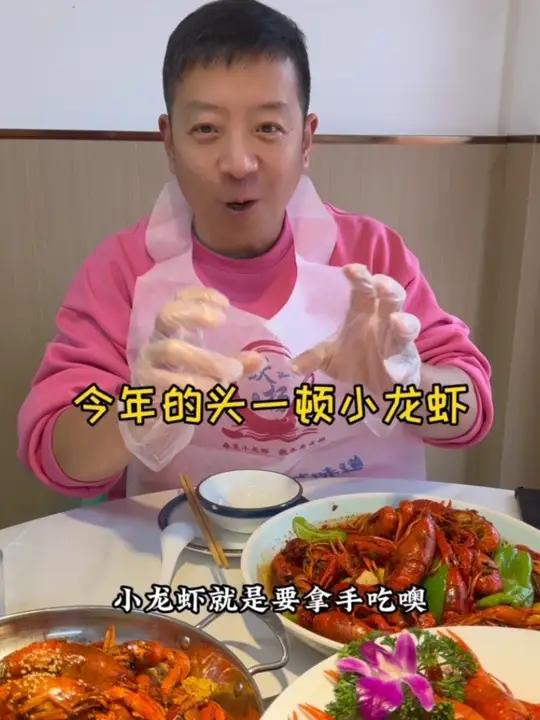 新鲜肥美，好吃看得见 #跃杨小龙虾 #上海老牌龙虾馆