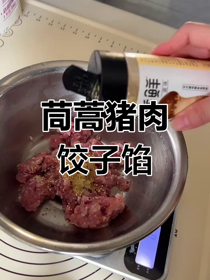 茼蒿猪肉馅水饺做法,鲜嫩多汁不破皮