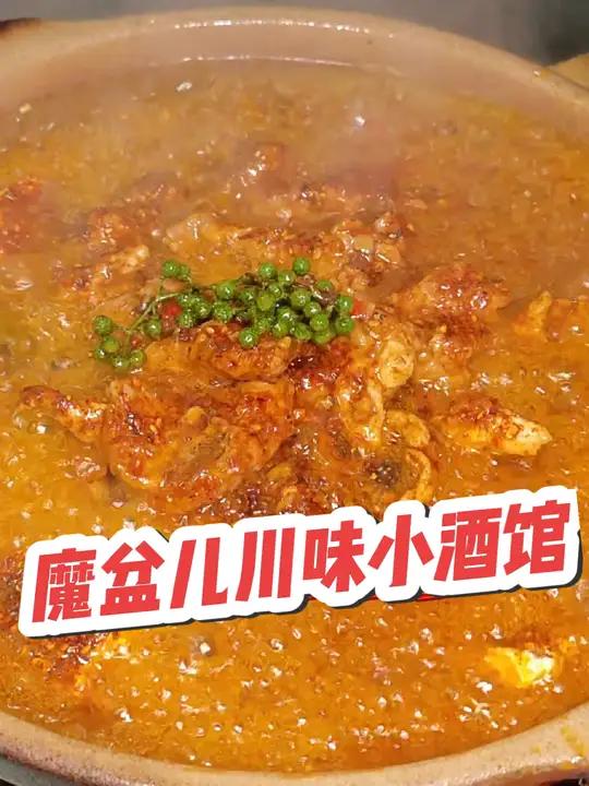 来吃老成都豆花牛肉呀!豆花牛肉 滨江道美食 天津美食 天津美食推荐 团购套餐