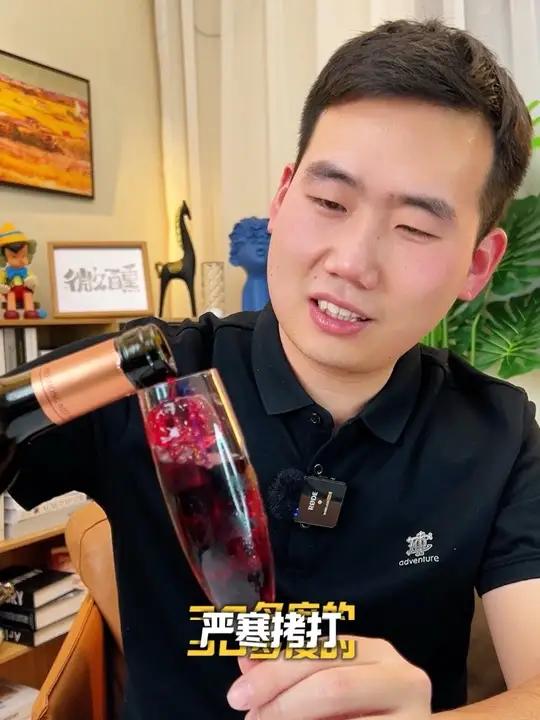 晚上小酌一杯山葡萄酒，太美妙了，你也尝尝