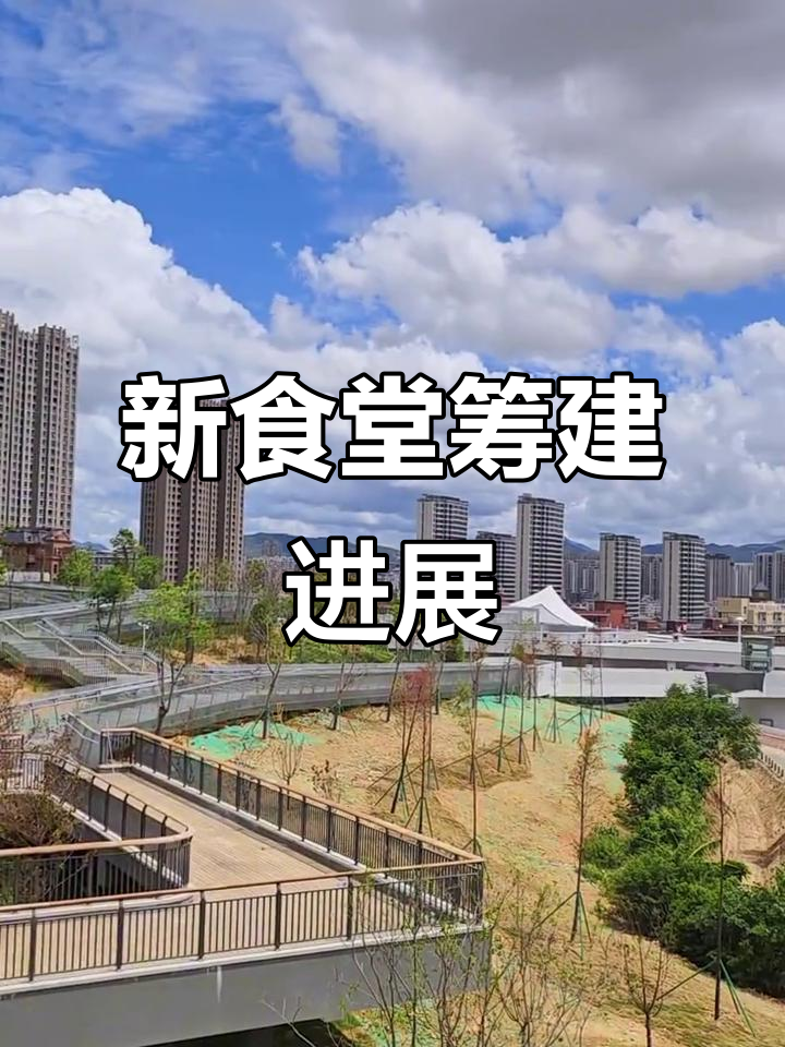 洪小拳猪脚饭新店装修,设备进场准备开学大展身手