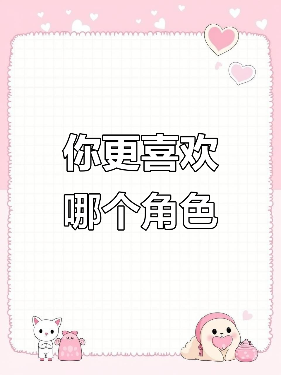 汤姆猫跑酷大比拼，谁更快更灵活？