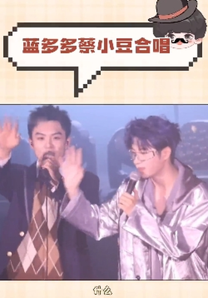 我的童年白月光又回来了!