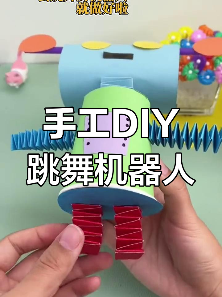 用纸杯和卡纸做萌萌哒机器人,简单又可爱