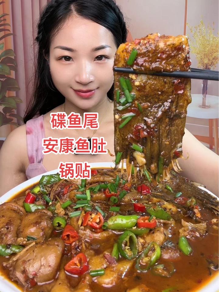真的太好吃了,安康鱼肚+锅贴