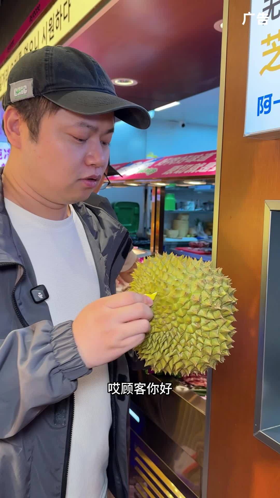 单人自助49.9,小寨金莎新开的阿一喜,纯榴莲果肉蘸料+芝士榴莲不限量!牛肋条大侠各种品质