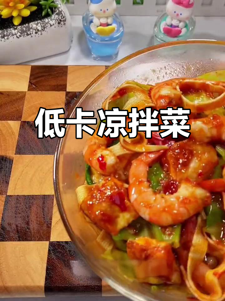 简单低卡晚餐,菠菜木耳拌虾仁,鲜椒牛肉酱加持更美味