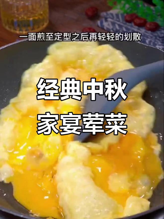 中秋节必吃十道家常荤菜,最后一道价值百万