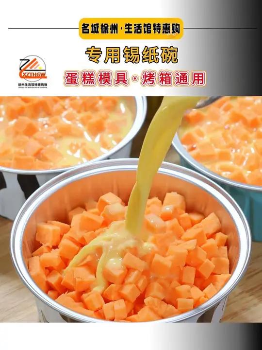 天冷了,早上起不来的姐姐们,这几款快速又营养的早餐食谱赶快收藏起来吧 空气炸锅美食 营养早