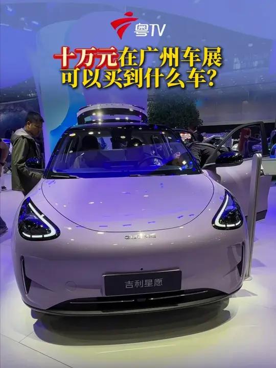 2025广州车展在琶洲会展中心启幕,22万平方米展区内,各大品牌多种车型亮相。十万块预算可