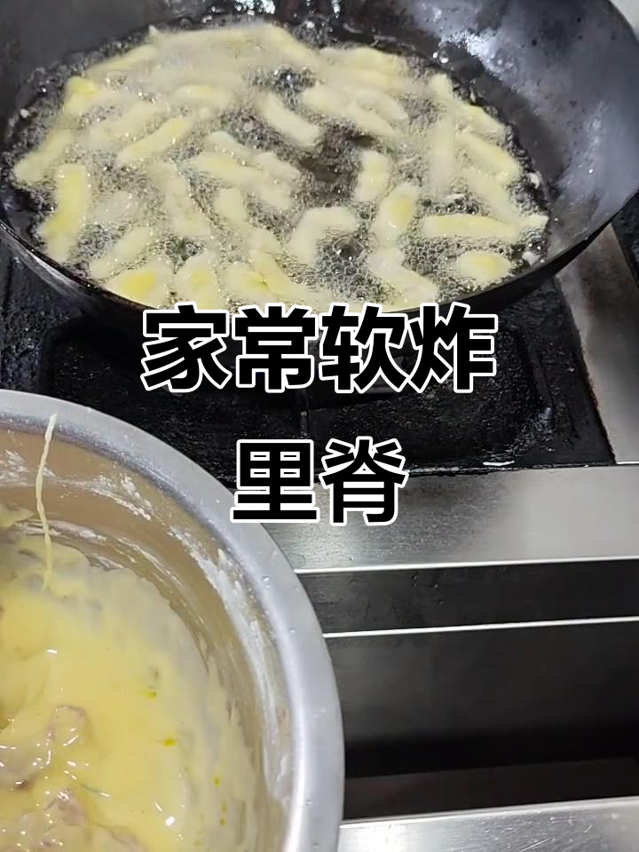 软炸里脊家常做法,外酥内嫩的完美口感