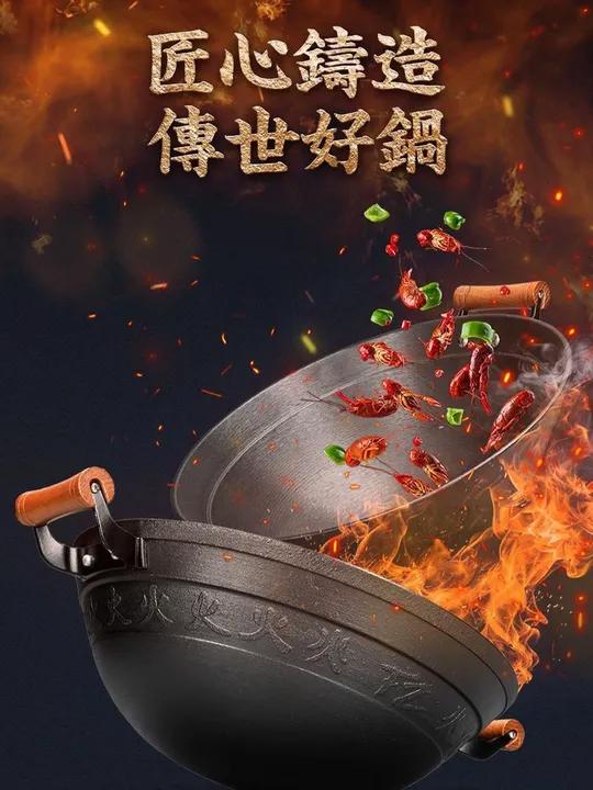 优质炒菜锅,烹饪美味好帮手 好物推荐 厨房好物 生活好帮手 家用炒锅推荐 锅
