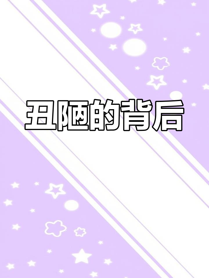水滴鱼丑到极致,竟是人为设计出来的!