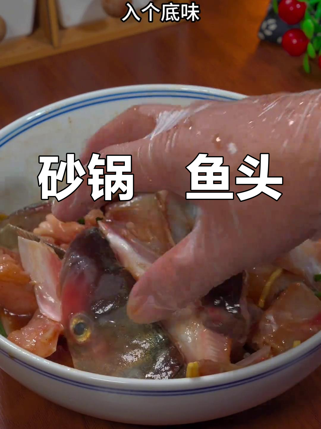 砂锅鱼头,鲜美嫩滑,搭配米饭绝佳