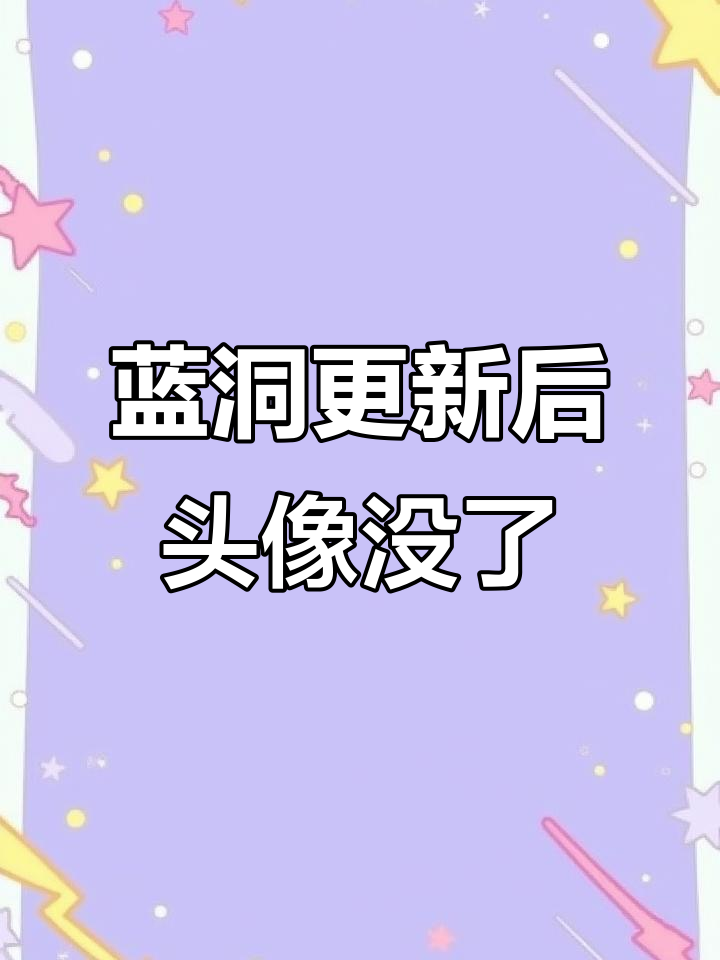 绝地求生头像消失,徽章变花哨难辨好友