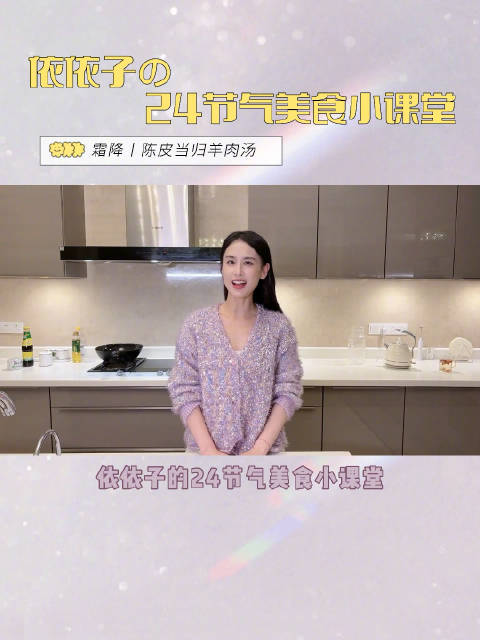随着气温骤降,秋天最后一个节气 霜降 到来了。民间有谚语说“补冬不如补霜降”,认为比起冬天