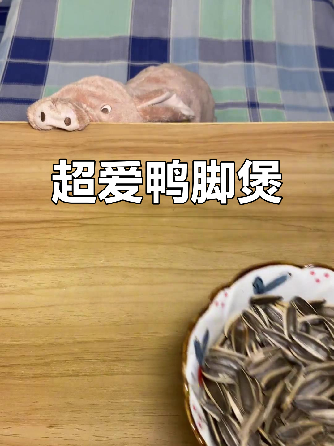 鸭脚煲与螺蛳粉的完美结合,每一口都让人停不下来