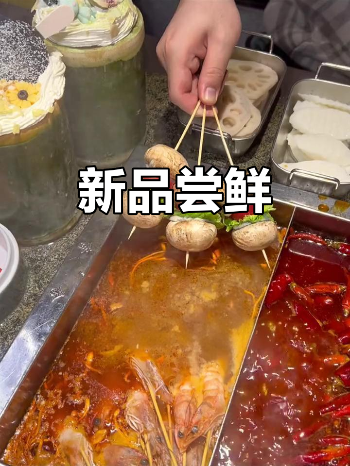 兰州新添竹筒冰与牛肉面锅底,味道超赞!