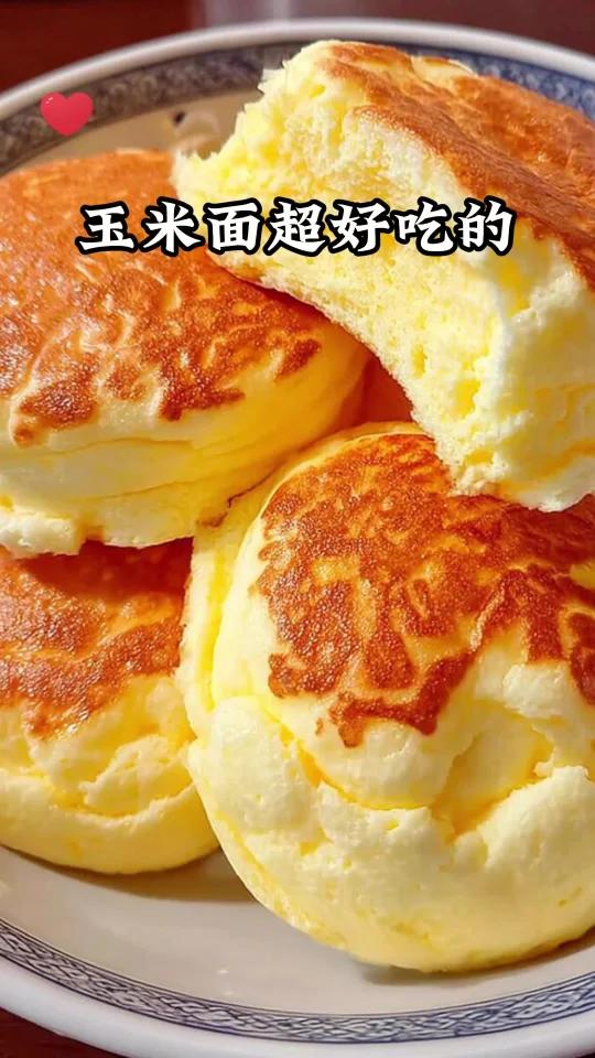 家里有玉米面就能做的六款花样早餐