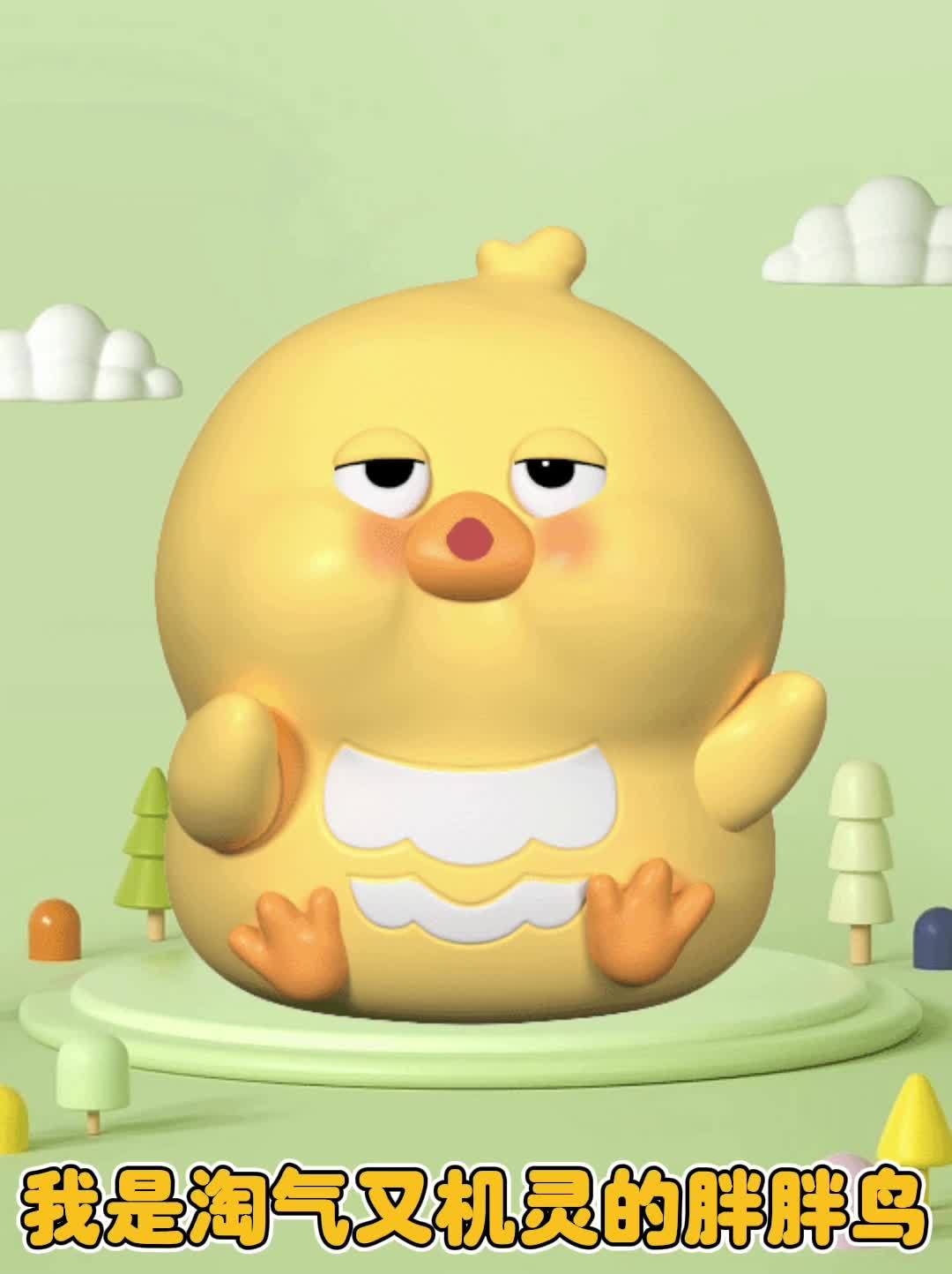 圆乎乎系列之胖胖鸟 原创设计 卡通小鸟 超萌 卡通造型设计 IP设计 若言文化