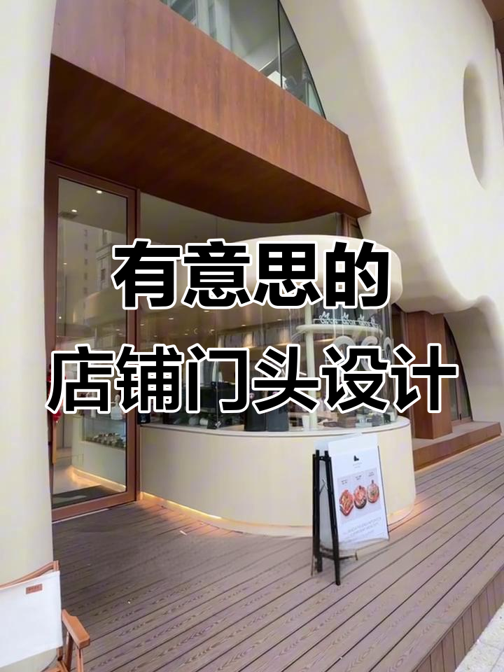 沈阳独特店铺设计，吧台与空间完美融合