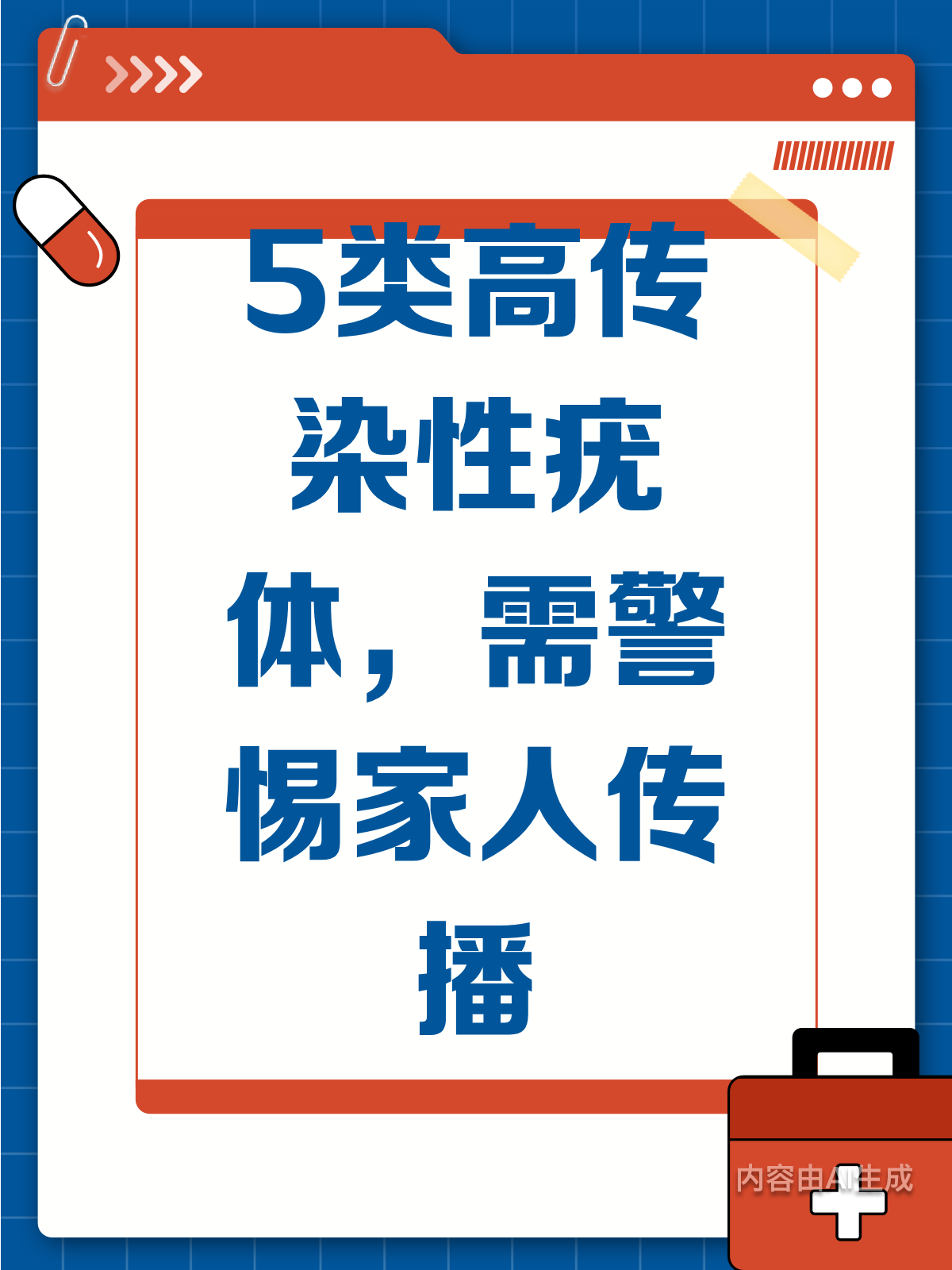 警惕！5类高传染性疣体，你中招了吗？