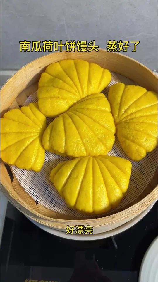 用南瓜蒸的南瓜荷叶饼馒头,做法简单,真是台漂亮,好看又好吃,夹菜夹肉营养又美味,搭配绿豆沙