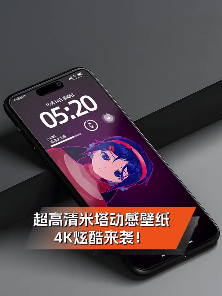 超高清米塔动感壁纸,4K炫酷来袭!