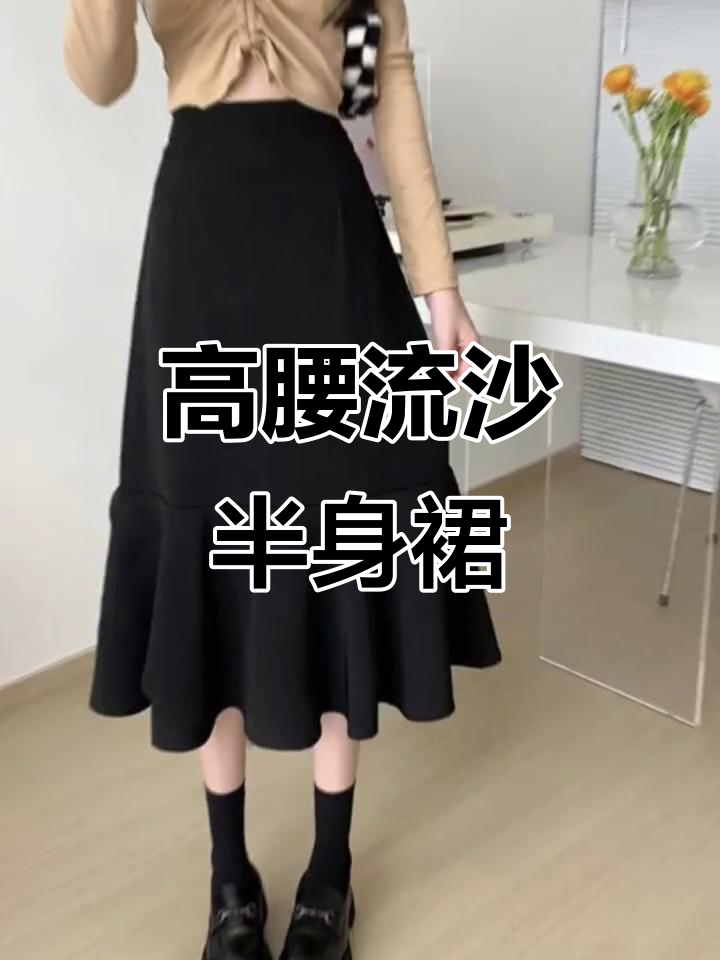 2022年高腰鱼尾裙,显瘦设计适合梨形身材