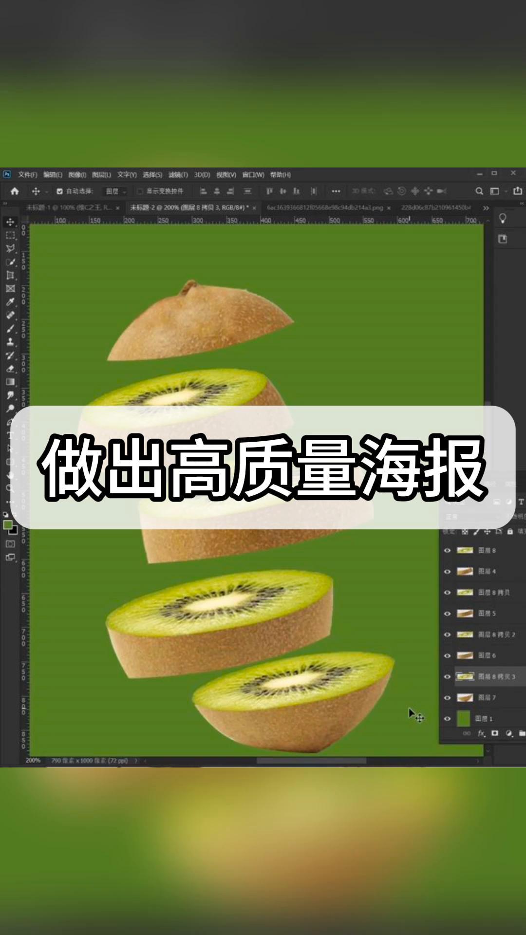 10 分钟做出高质量海报?摸鱼时间翻倍!