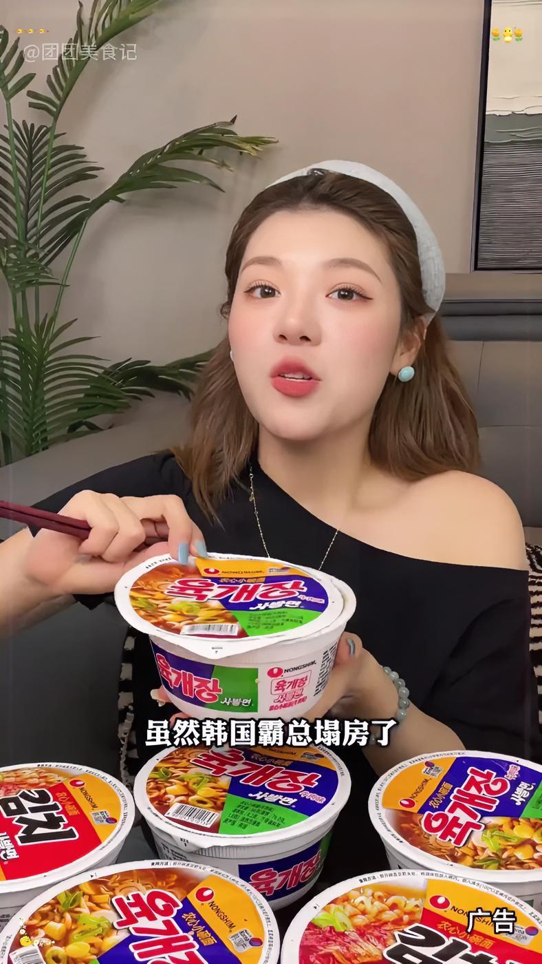 韩剧同款的农心碗面终于被我吃到了，牛肉和泡菜两种口味，面条筋道弹牙，汤汁浓郁 速食美食 农