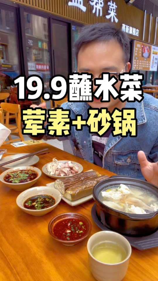 上班族的福音,不到20吃手撕兔,安逸!没有一只兔兔能活着离开自贡除了冷吃兔还有蘸水兔 正宗