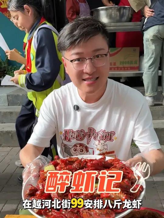 越河北街99吃8斤龙虾 新鲜现炒,个头大,还有田螺和虎皮鸡爪。麻辣小龙虾田螺虎皮鸡爪醉虾记