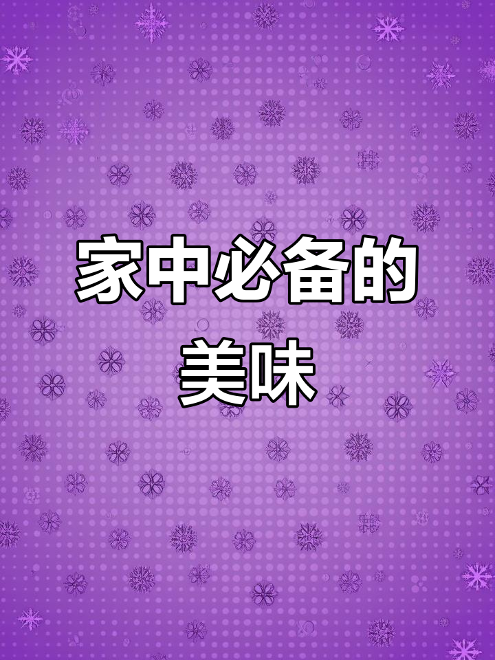 不知道吃啥?试试鸡蛋炒河粉,简单又美味!