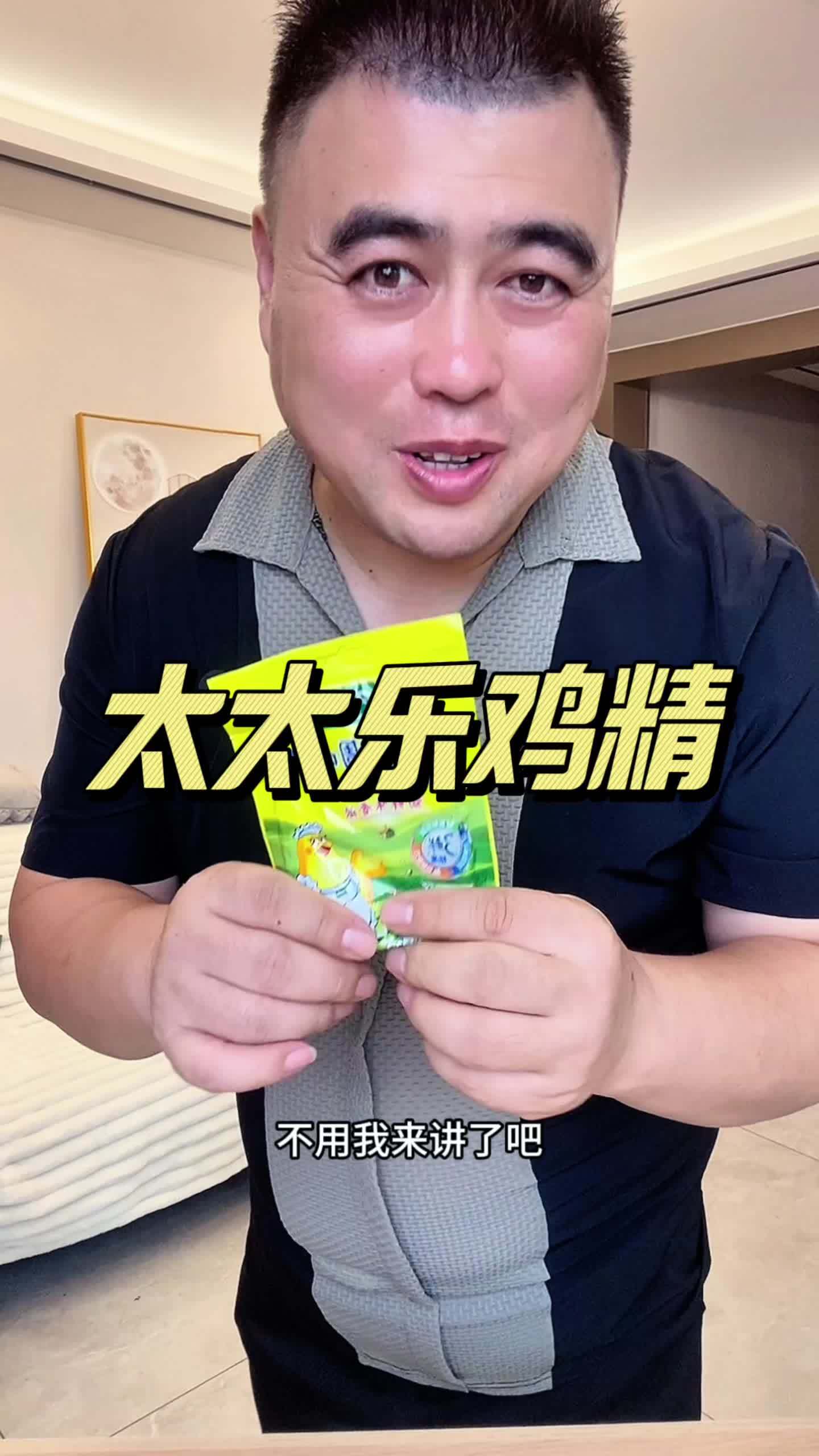 太太乐鸡精 鸡精 太太乐鸡精 实惠不能再实惠 精品调料