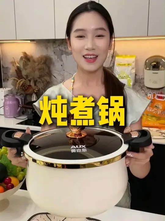 有他之后就不需要在单独买汤锅和高压锅了