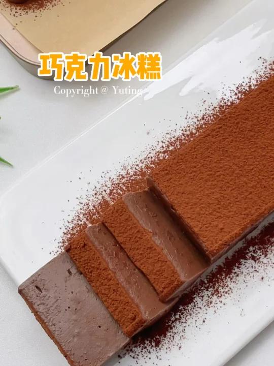 搅一搅就搞定巧克力冰糕丝滑浓郁