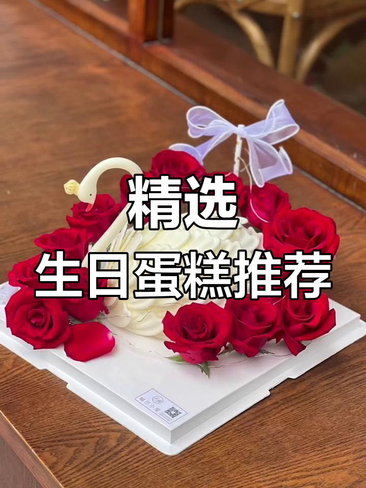 生日蛋糕的仪式感与创意设计
