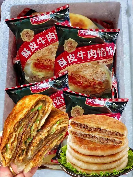 天海藏的酥皮牛肉馅饼不仅便宜，皮薄馅还多，特别爱吃！早上不知道吃什么就吃这个天海藏酥皮牛肉