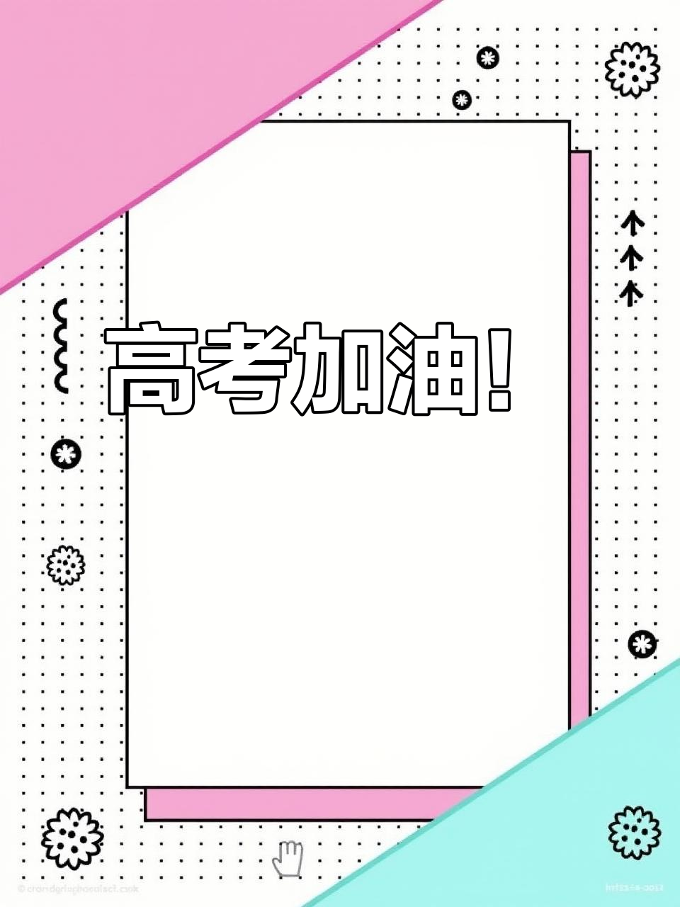 2024年张雪峰谈高考志愿填报:中考更难,未来可期