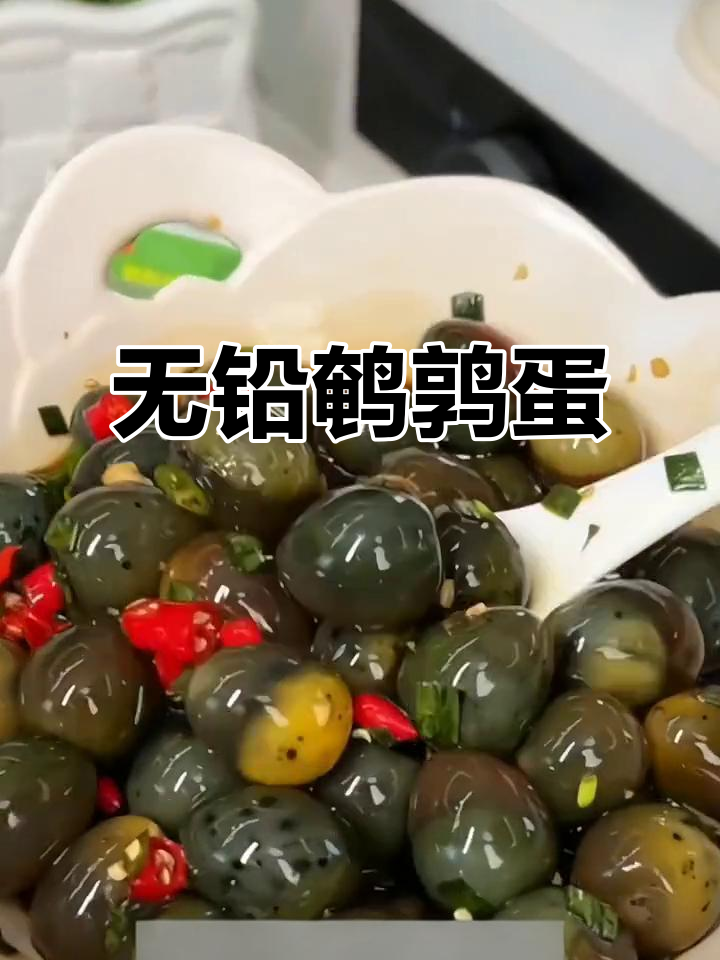 这款凉拌鹌鹑蛋,嫩豆腐搭配更美味,无铅健康又过瘾!