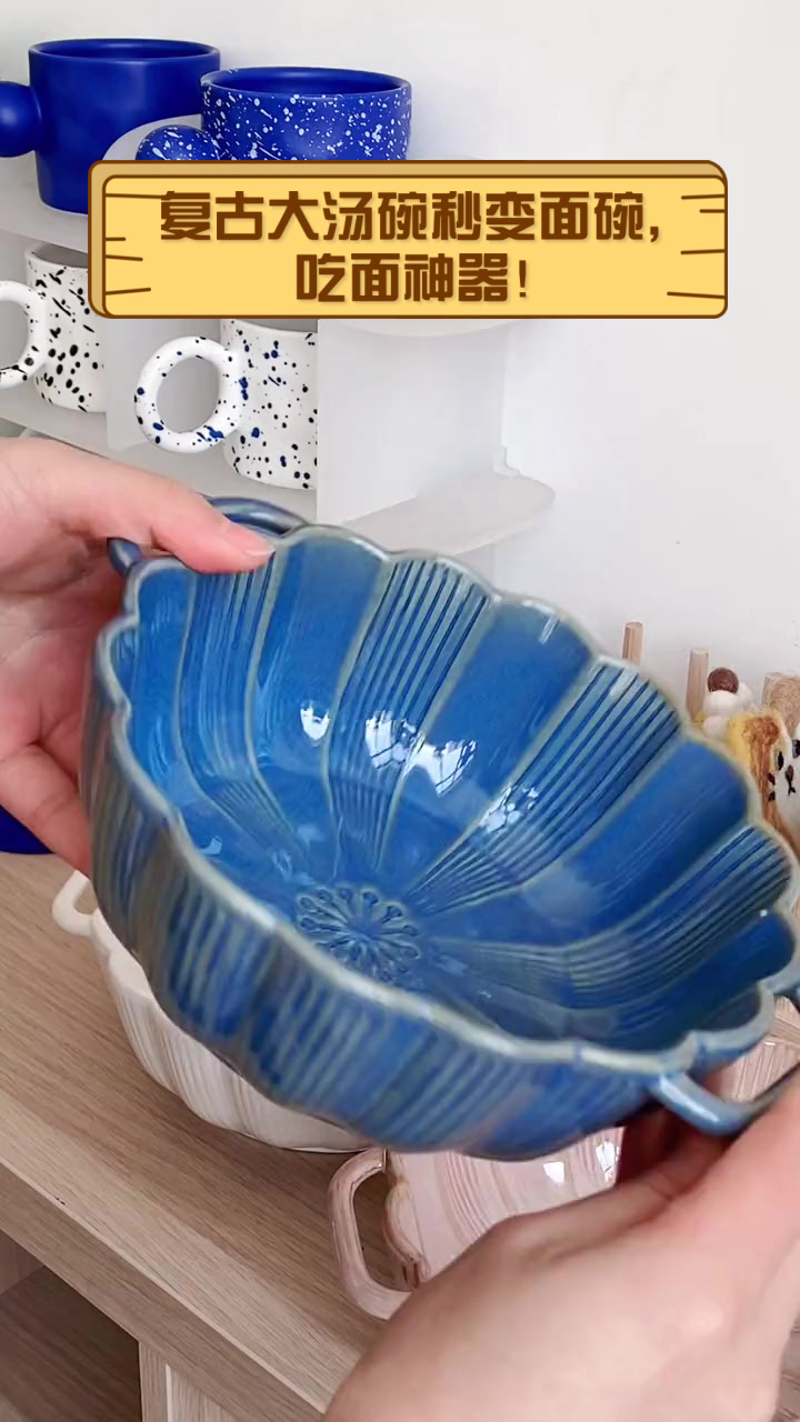 复古大汤碗秒变面碗,吃面神器!