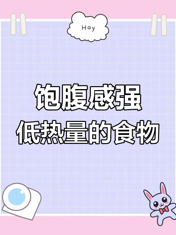 低热量黄豆粉,早餐冲泡必备!