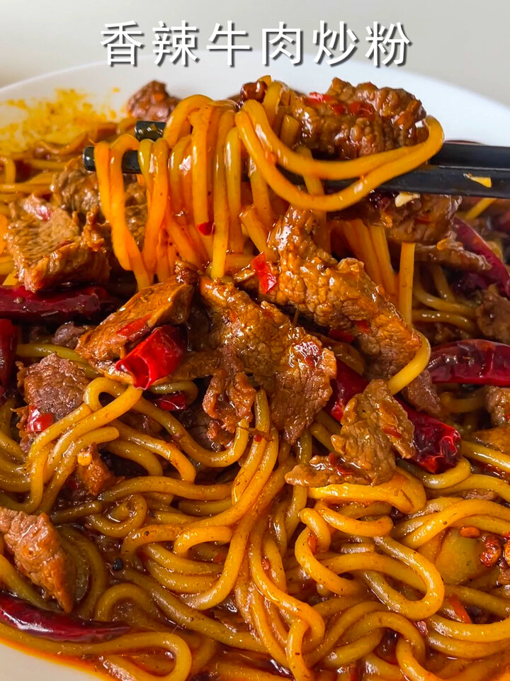 螺蛳粉的N种吃法,今天做个牛肉炒粉