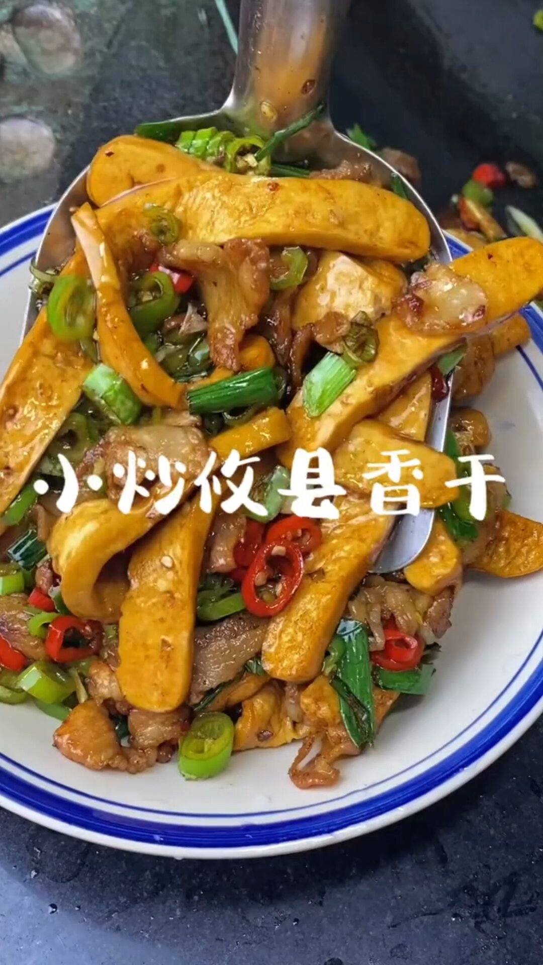 各个湘菜馆的招牌小炒,经典菜式