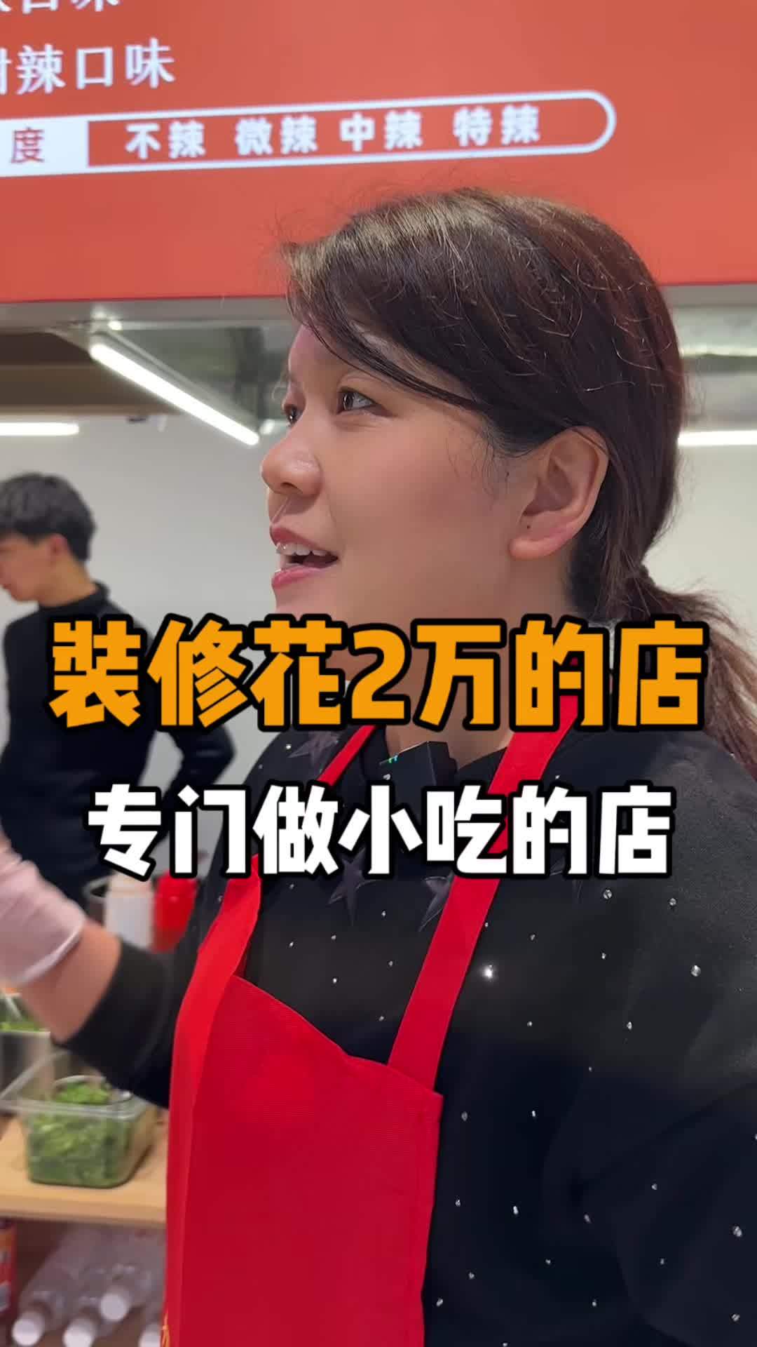 咱们店试营业了 欢迎大家过来品尝 沙茶麻辣烫 麻辣拌 艾特你的饭搭子请你吃