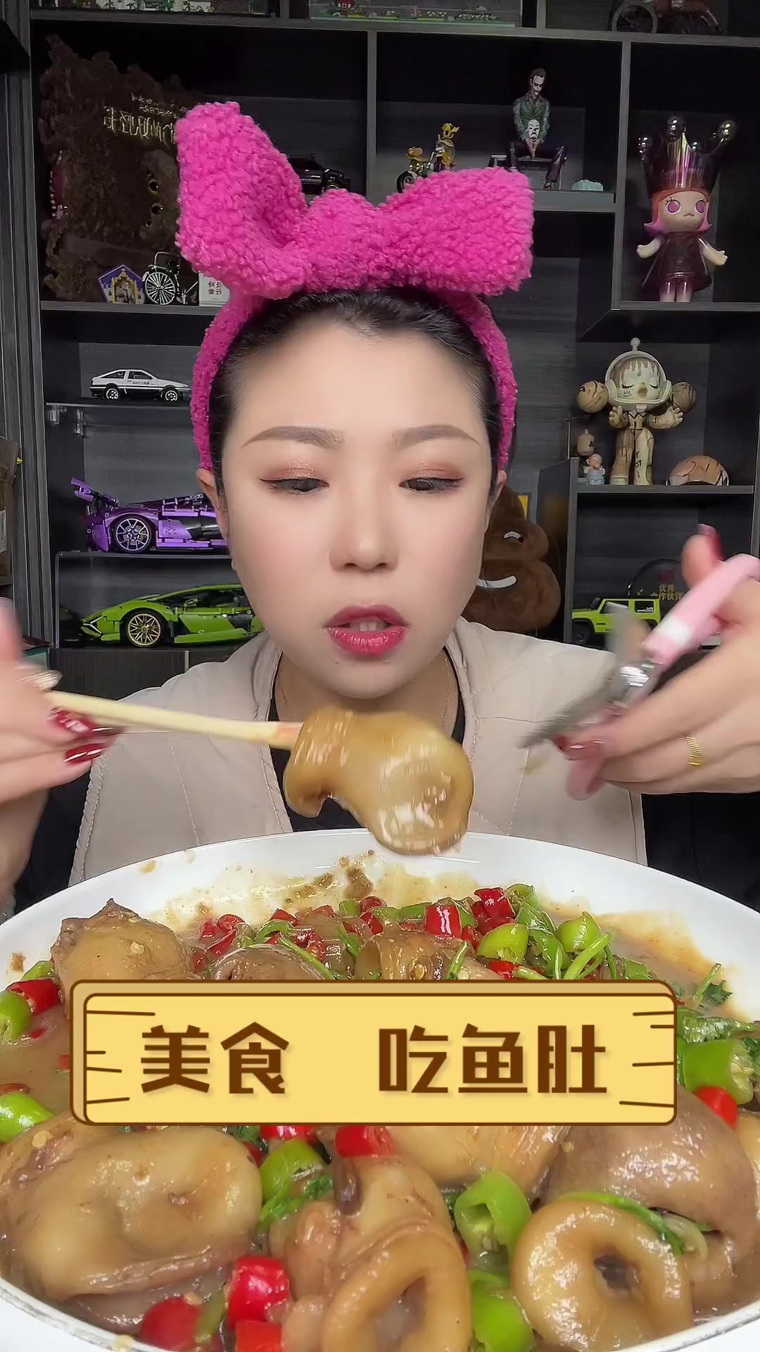 美食吃鱼肚