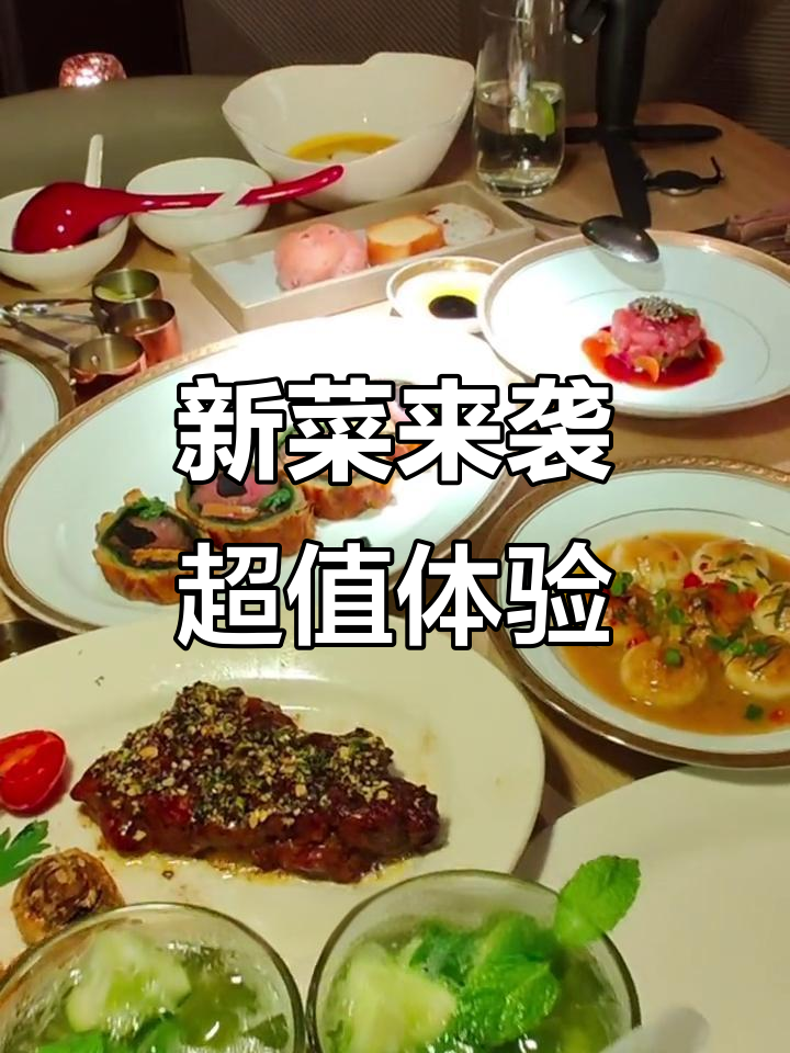 11月牛排家全新菜单上线,性价比超高!情侣约会必试