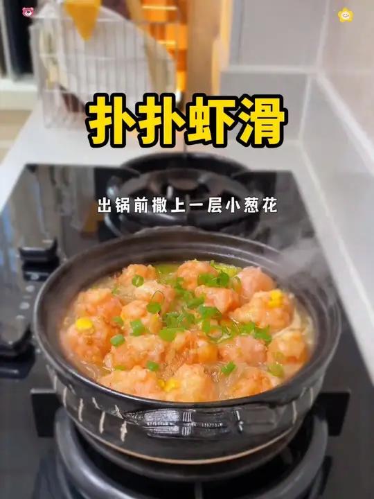 虾滑的做法有很多,而且比直接买虾去做要更方便,口感也更Q弹 虾滑 好吃又营养 真材实料看得