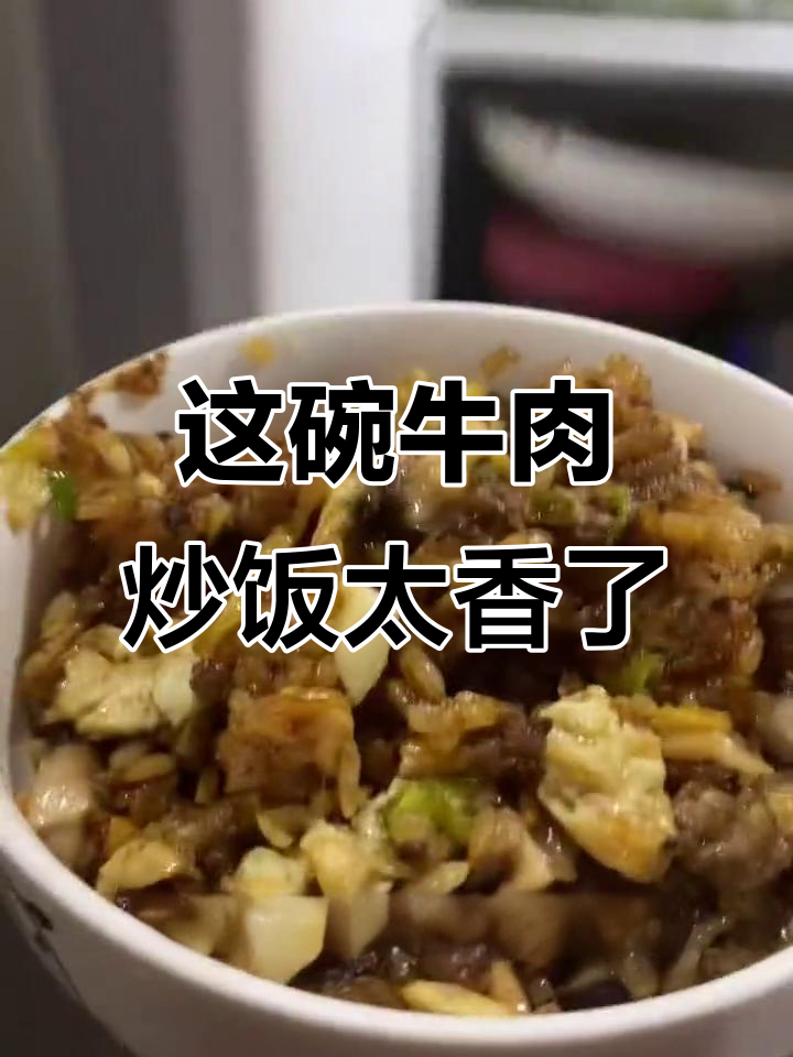 看似难吃的炒饭,拍成照片竟然这么诱人!